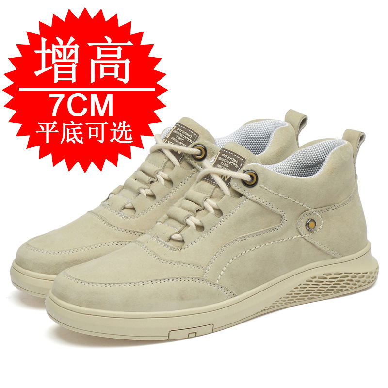 Men Shoes Trainers - รองเท้าผ้าใบเสริมส้นแบบซ่อนสำหรับผู้ชาย รองเท้าเพิ่มความสูง 7 ซม. รองเท้าผ้าใบหนังวัวกลับ