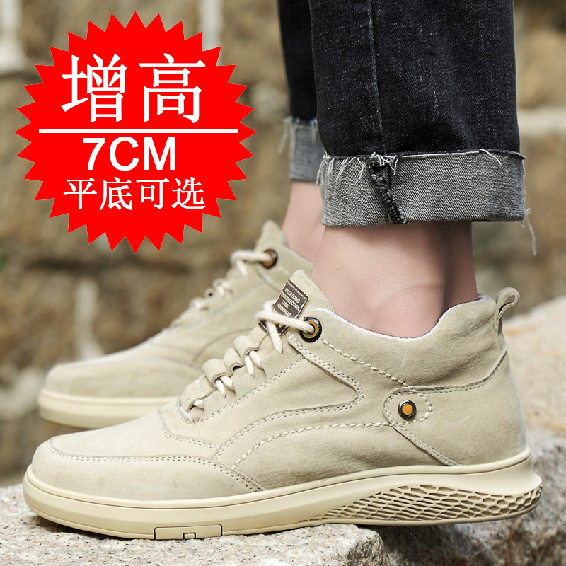 รองเท้าผ้าใบเสริมส้นแบบซ่อนสำห - Men Shoes Trainers บทวิจารณ์และราคา