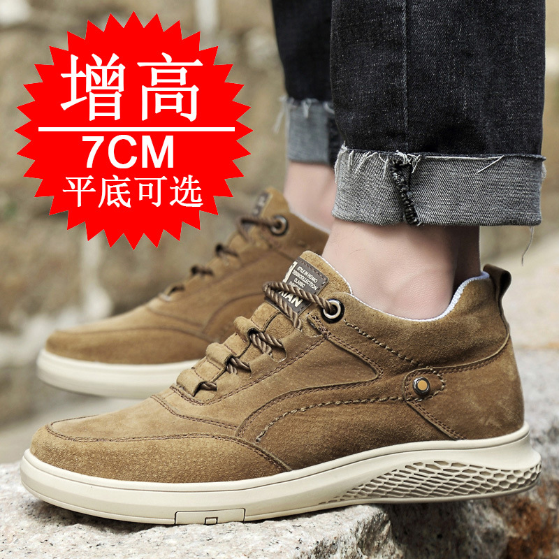 รองเท้าผ้าใบเสริมส้นแบบซ่อนสำห - Men Shoes Trainers บทวิจารณ์และราคา